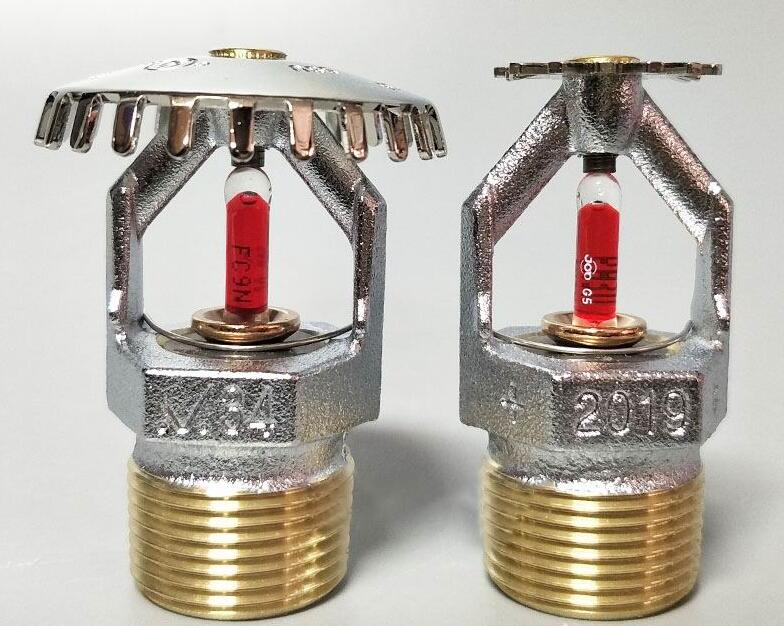 V3403唯特利K161標準響應直立型68度消防噴淋頭FM認證